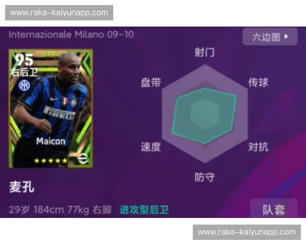 宿命之战：当非洲黑星遇上星条旗，加纳与美国的足球恩怨史诗